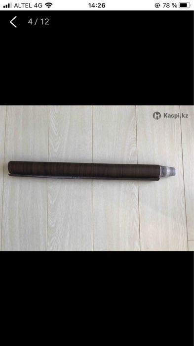 Самоклеющаяся виниловая бумага