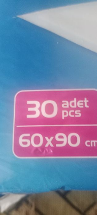 МавиТурция  пелёнки. 60 на 90