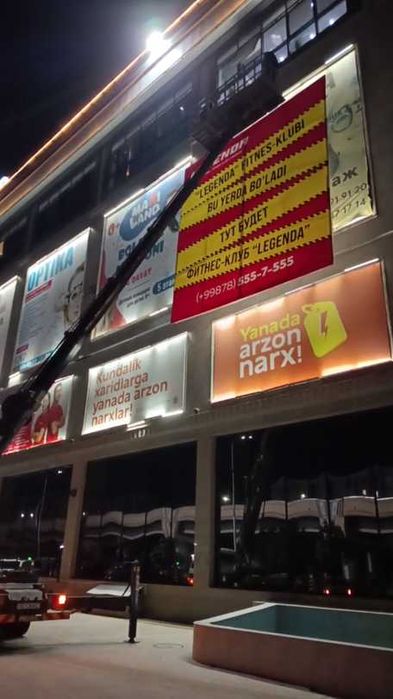 Banner ARZON | 1 KUNDA | Pechat | Баннер Печать | Dizayn + Montaj