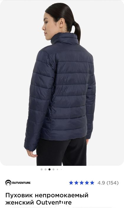 Продам куртку женскую