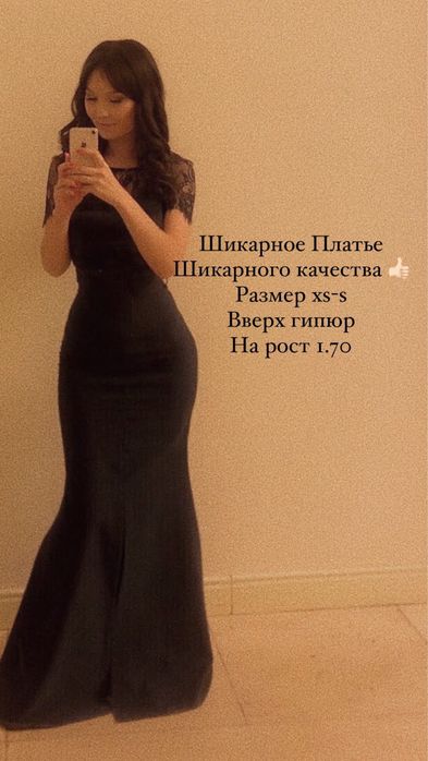 Вечерние платья
