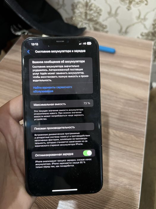 Айфон 11 про макс, iphone 11 pro max