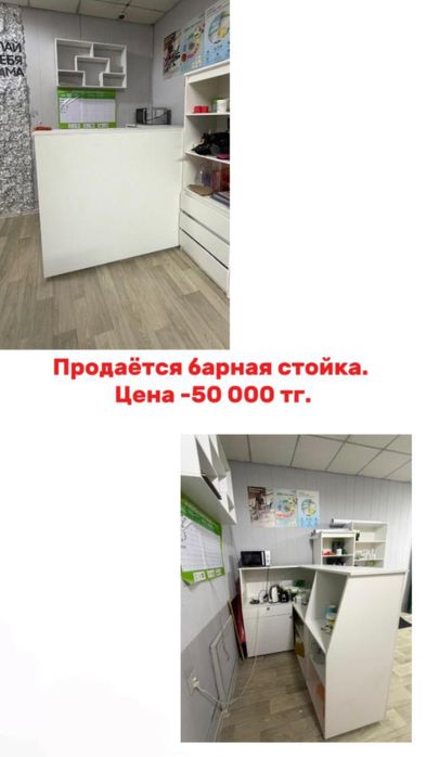 Продается офисная мебель