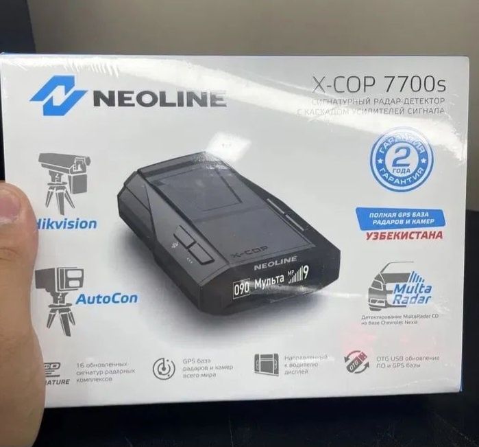 Neoline 7700s yengi masla upakovkada ochilmagan