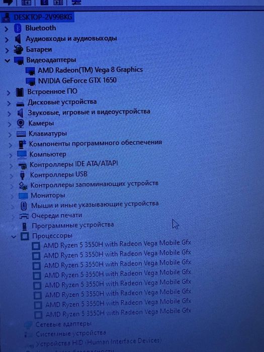 Acer NITRO GTX 1650