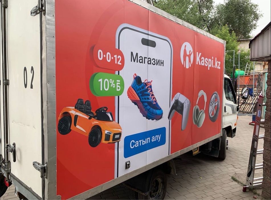 Широкоформатная печать, Баннер, Винил, Холст, Флаг