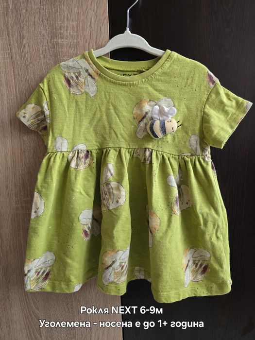 Детски дрешки Zara и Next