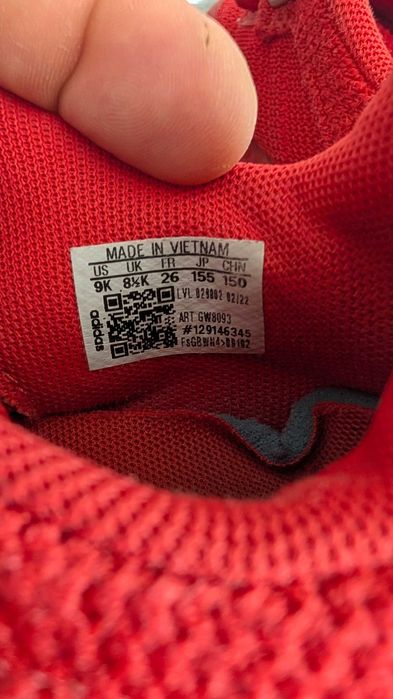 Детски маратонки