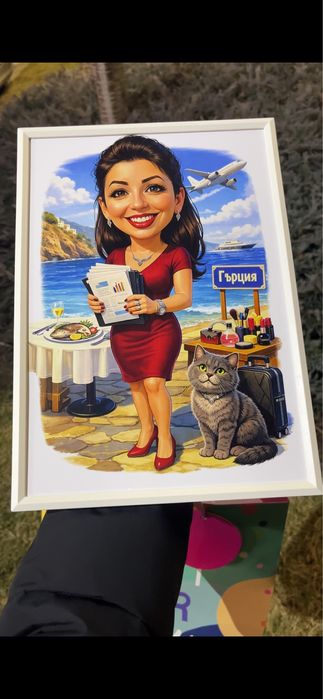 Дигитална карикатура по снимка с добавени детайли по желание