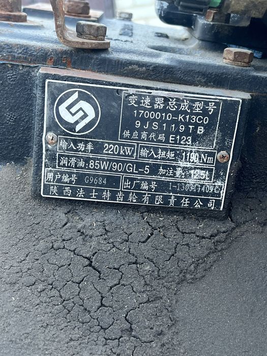 Продам коробку передач ZF на КАМАЗ