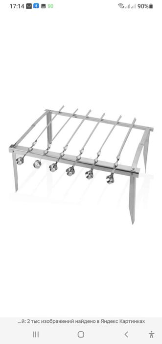 Продам новый мангал - для кемпинга