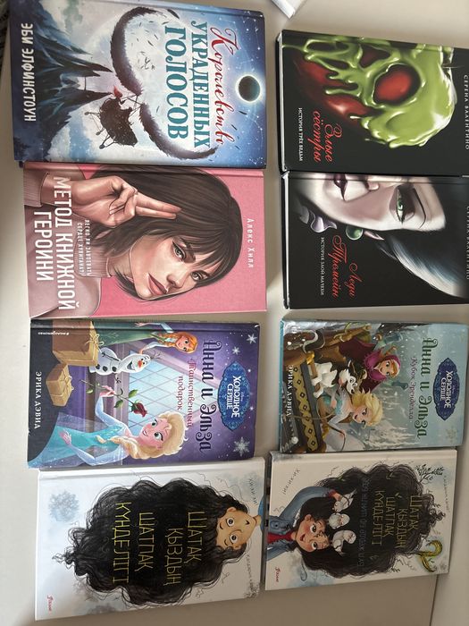 Продаю книги в хорошем состоянии
