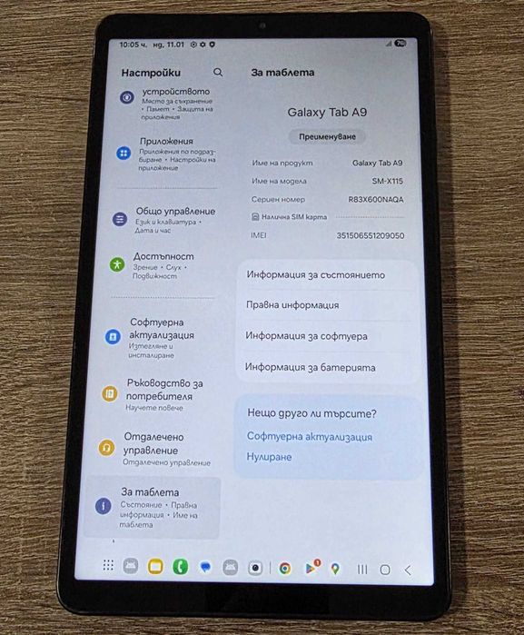 Samsung Galaxy Tab A9 X115 64GB 4G