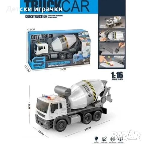 Камион бетоновоз със светлини и звуци