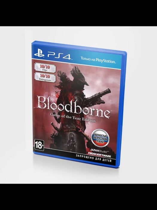 Диск Bloodborne GOTY ps4