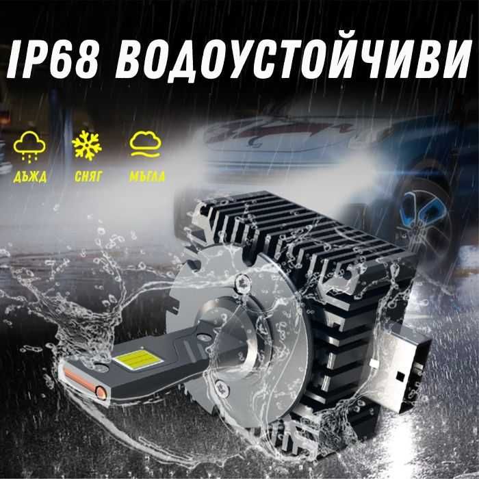 LED/ЛЕД ,Диодни Крушки D1S за xenon 12-24V , 55W, 6000K