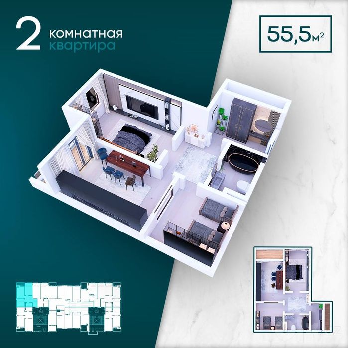 2 xona 55.5 m² uy sotiladi