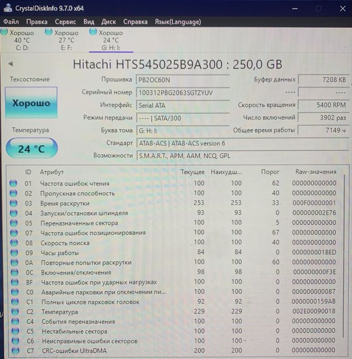 hdd hitachi 250gb