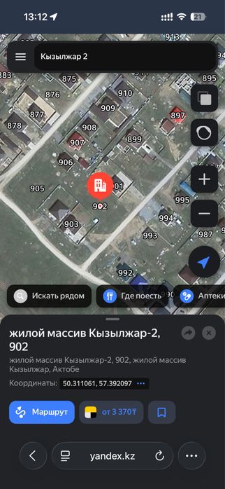 Участок ИЖС в Кызылжар 2