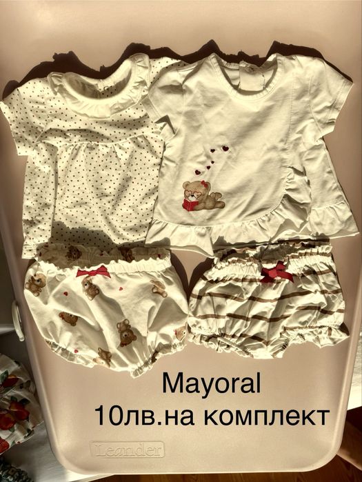 Дрехи Mayoral Next Orchestra