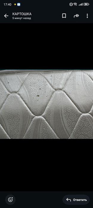 Продам кровать без изголовья