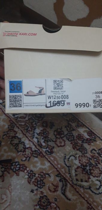 36 р. Большемерки