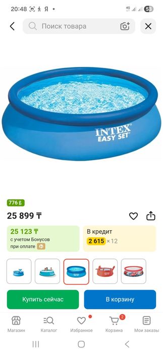 Бассейн  Intex  размер 3×3