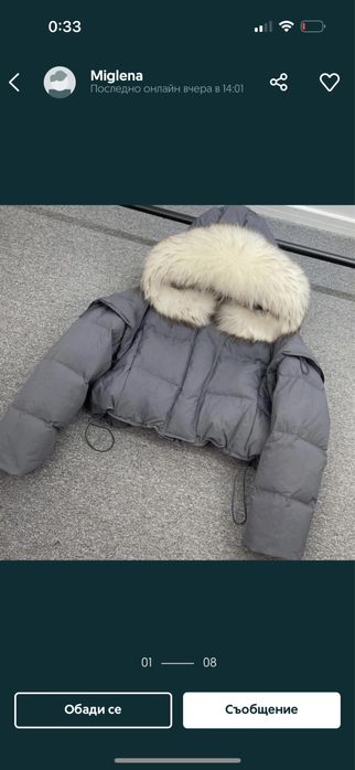 Дамска пухенка и елек 2в1