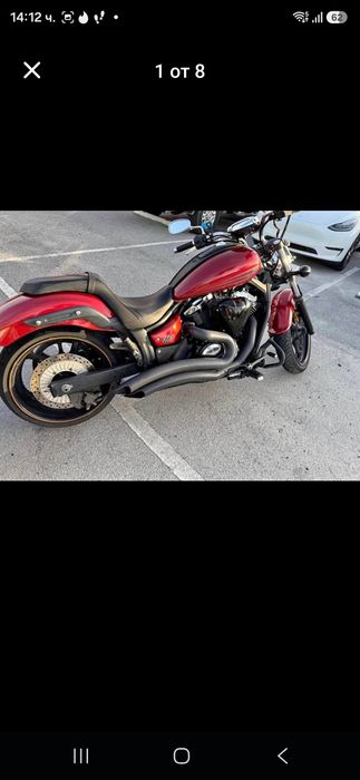 Yamaha  Straikars  1300