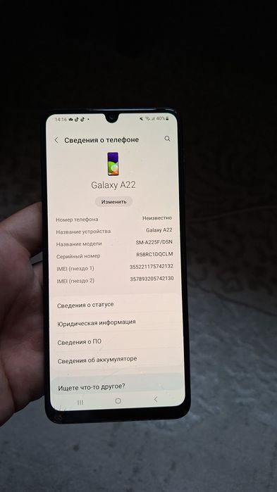 Samsung galaxy a22