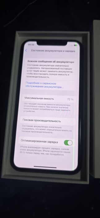 Айфон х память 64