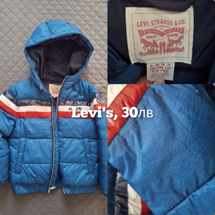 Яке за момче Levi's