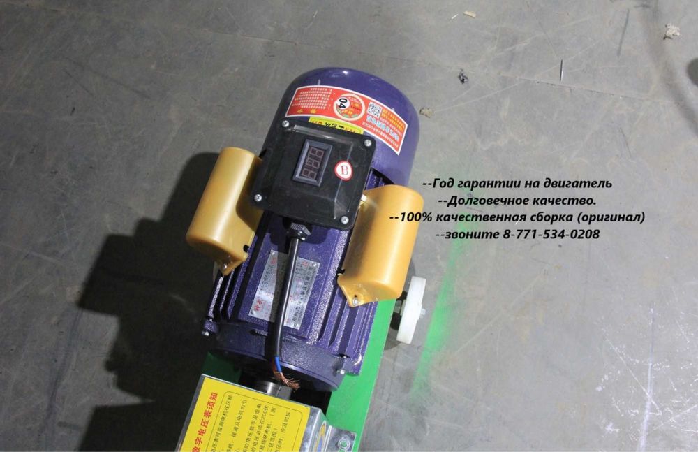 Гранулятор от 330.000тг