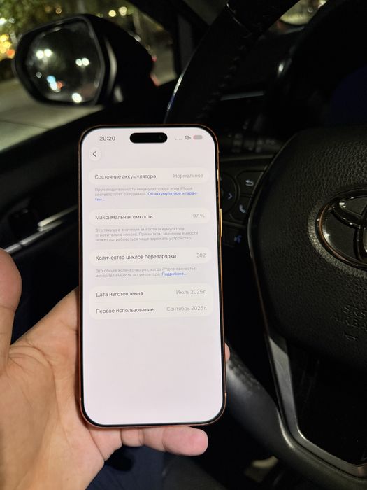 iphone 17 pro max 1Tb/ айфон 17 про мах 1 Терабайт