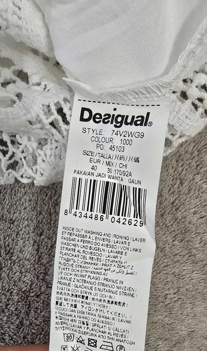 Desigual xs (X-205)-дамска рокля