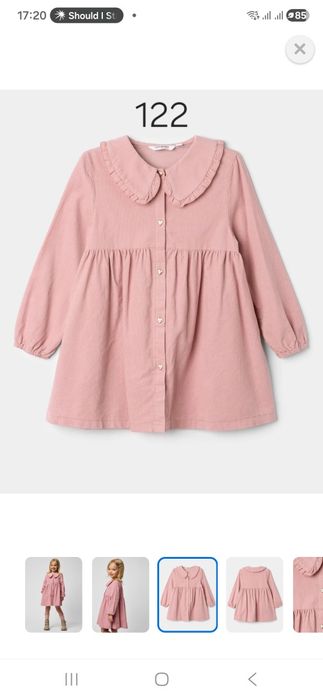 Пакет вещей на девочку