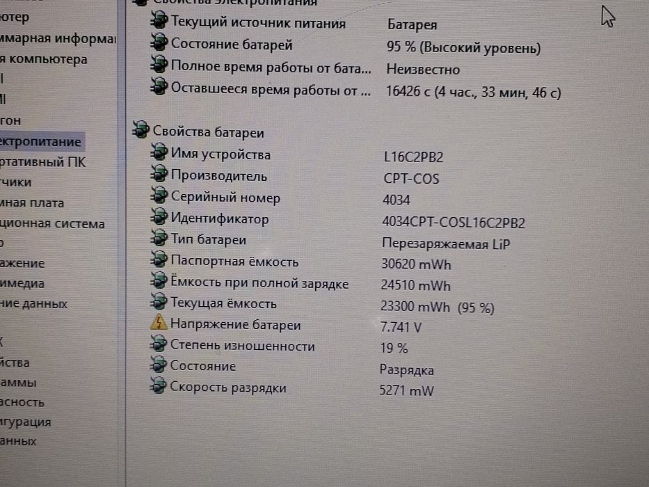 Noubook sotiladi Lenovo