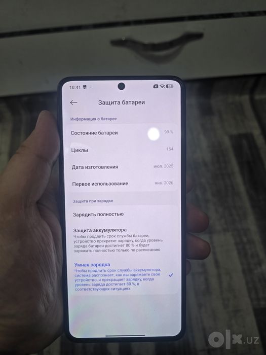Poco X7 pro 256/12gb