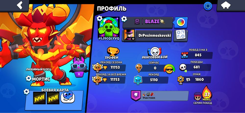 аккаунт в бс!!почти 12к кубков