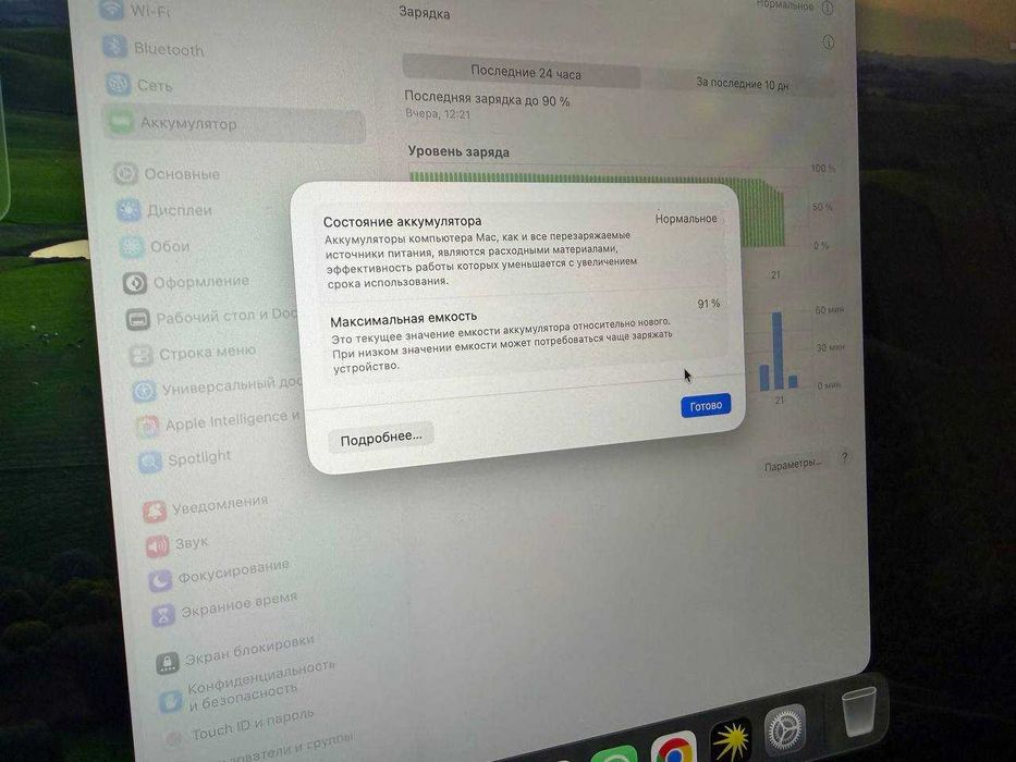 MacBook Air M1 8/256 (Space Grey) — идеальное состояние, 91% батареи
