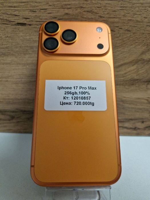 iPhone 17 Pro Max 256gb, 100%/BariBarShop/рассрочка/red