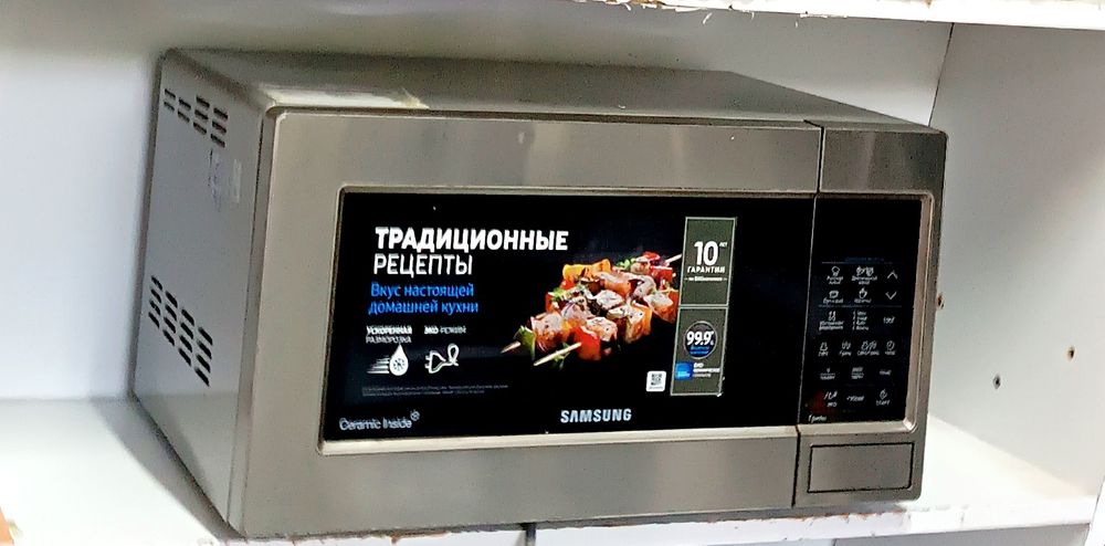 Продам микроволновку