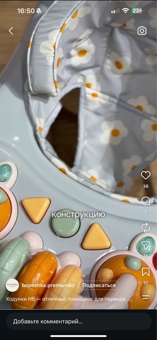 Продам ходунки HB