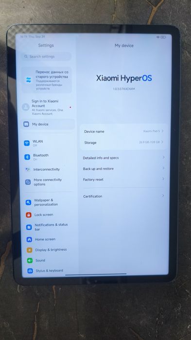 Продам Xiaomi Pad 5 срочно