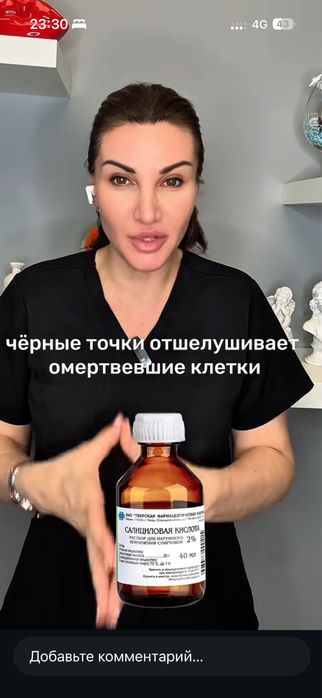 Продается дом село Мырзатай