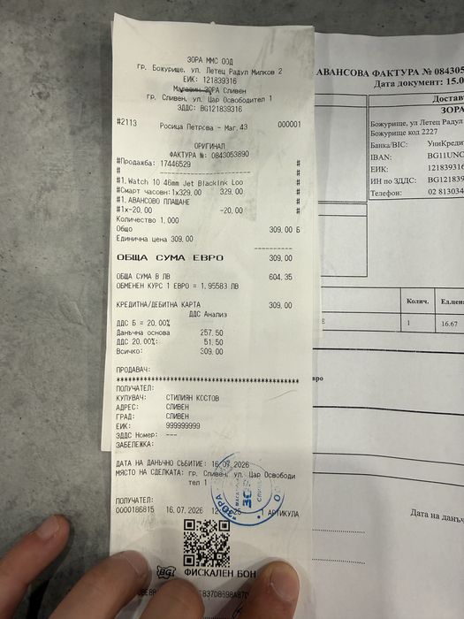 Продавам Apple Watch Series 10 (46 mm), цвят Jet Black + 2 години гаранция