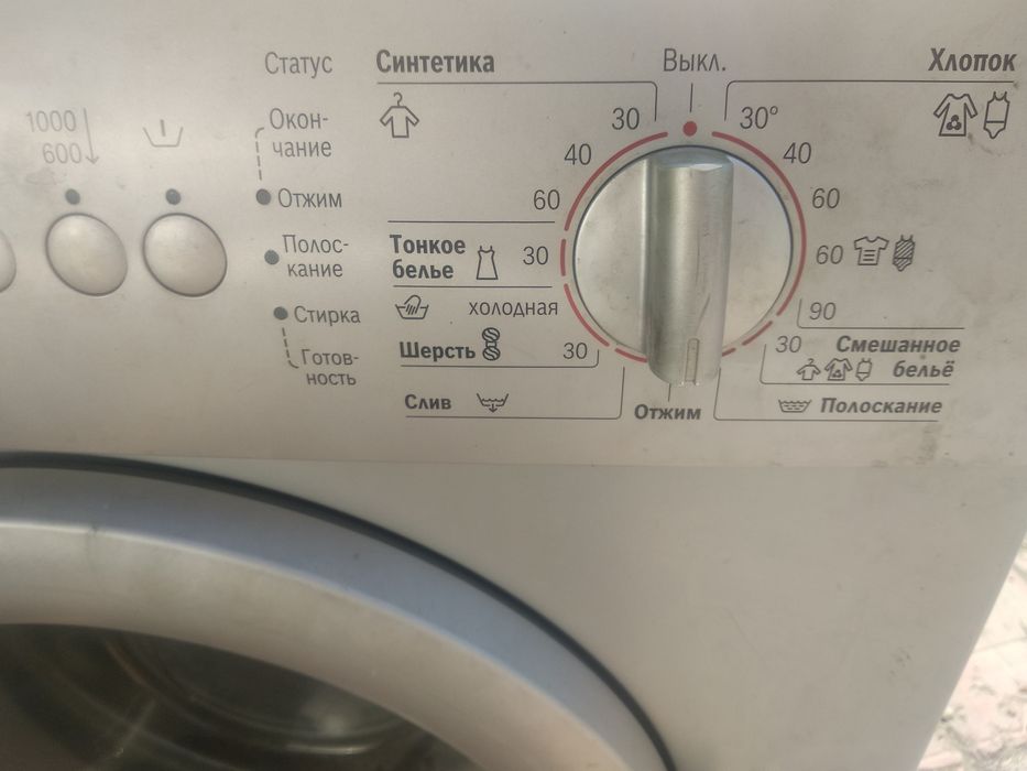 На запчасти Бош 5кг