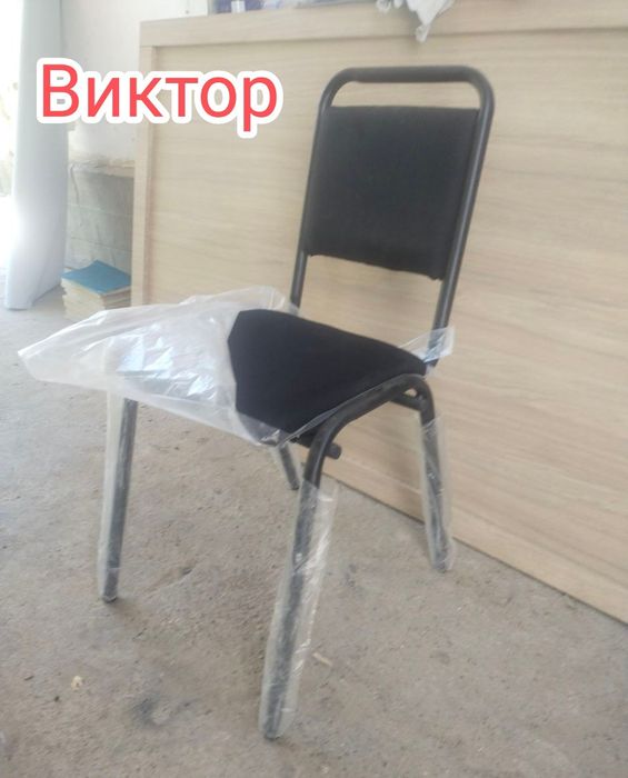 Стулья для дома офисные школьные цена на наних разные