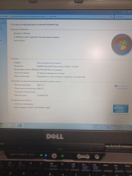 Dell latitude D410