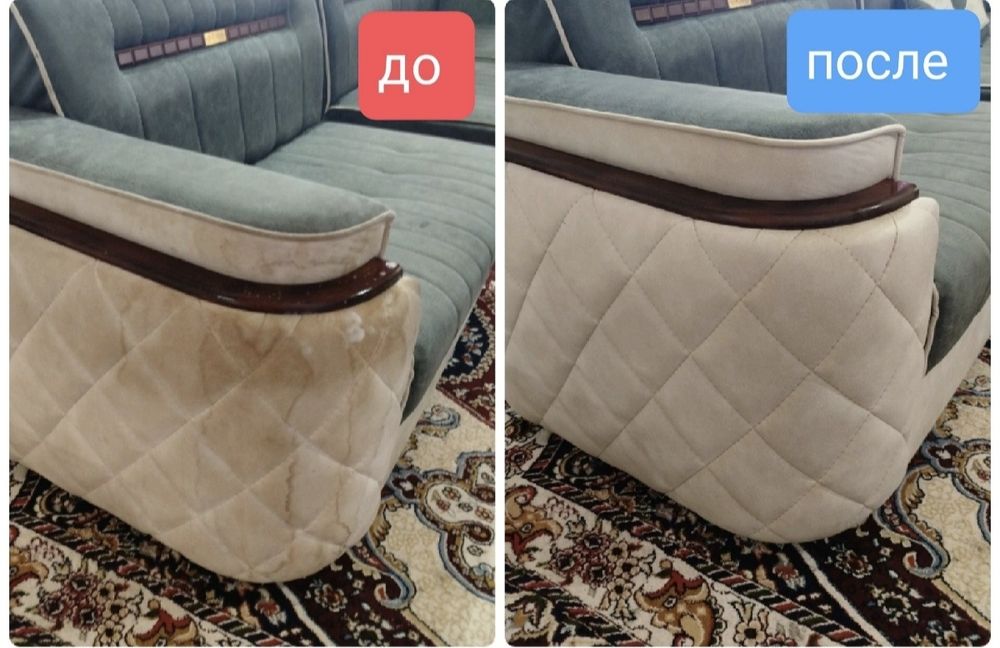 Химчистка мягкой мебели